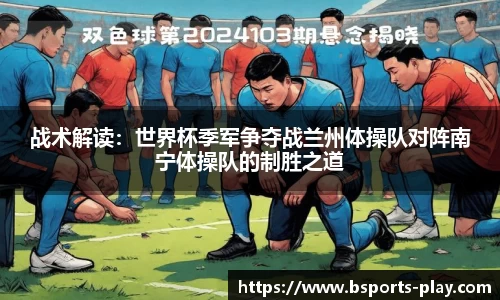 B体育官网