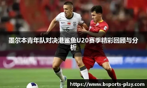 B体育官网