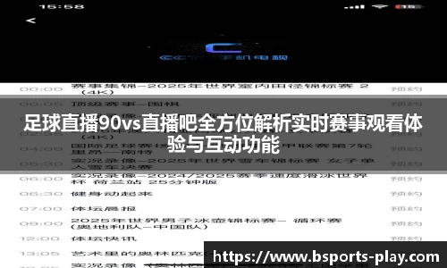 B体育官网